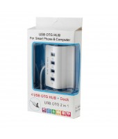 USB HUB 4Port OTG + Dock (2 in 1) (H-506) White